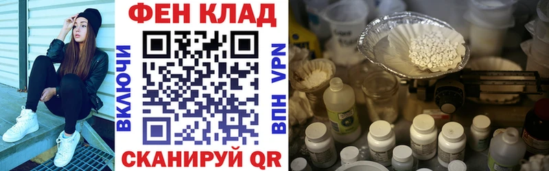darknet состав купить цена Зима Amphetamine Premium