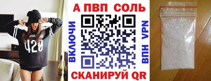 где найти наркотики  Зима  Альфа ПВП мука 