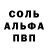 МЕТАДОН кристалл SirKeith Vincent