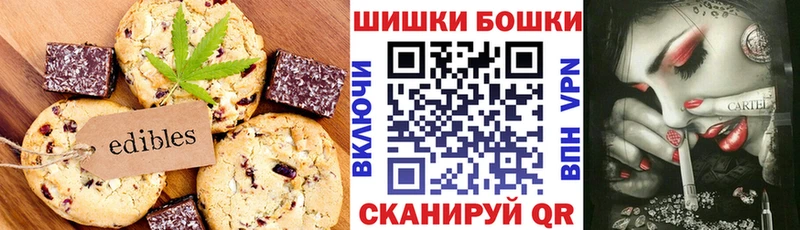Cannafood марихуана  blacksprut рабочий сайт  Зима 