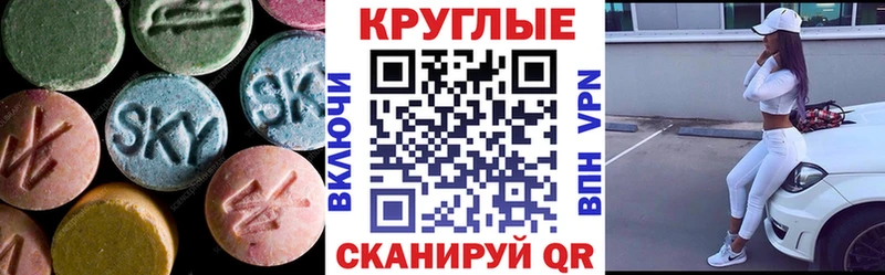 цены   darknet клад  ЭКСТАЗИ mix  Зима 
