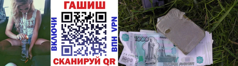 ГАШИШ Изолятор  Зима 