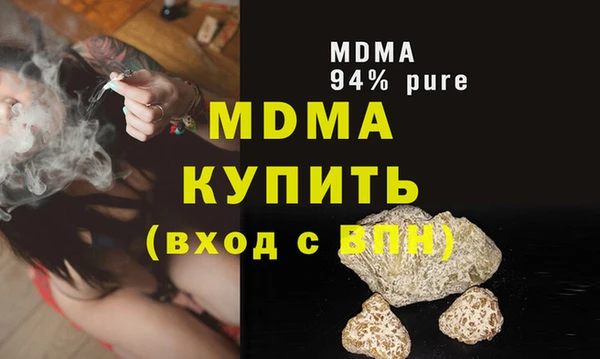 экстази Покачи