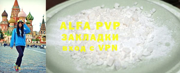 кристаллы Баксан