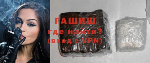 кристаллы Баксан