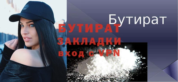 мет Балабаново