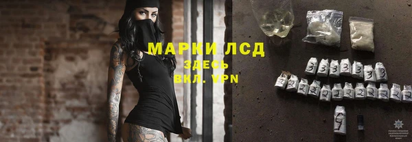 кристаллы Баксан