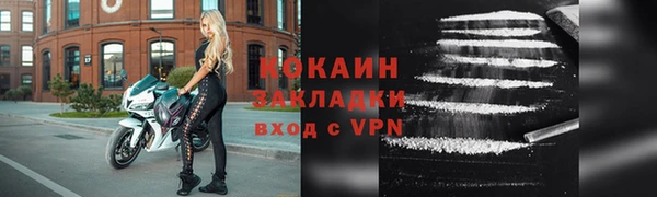 кристаллы Баксан