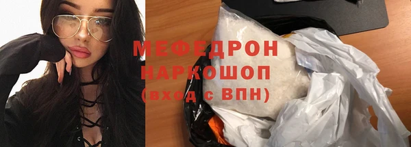 мет Балабаново
