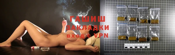 каннабис Балахна