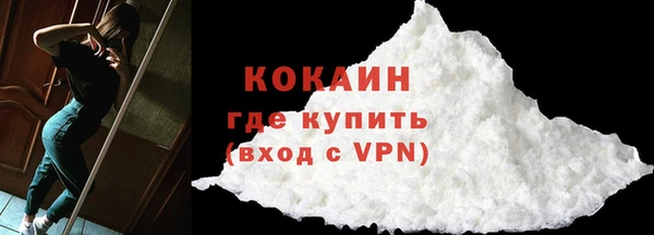 кристаллы Баксан
