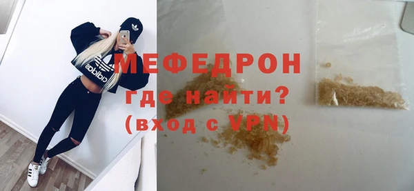 мет Балабаново