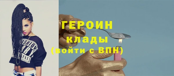кристаллы Баксан