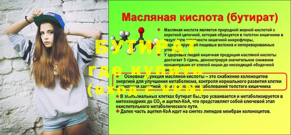 каннабис Балахна