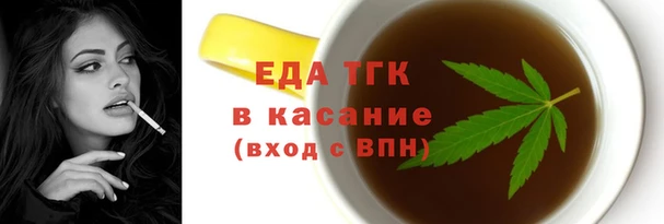 мет Балабаново