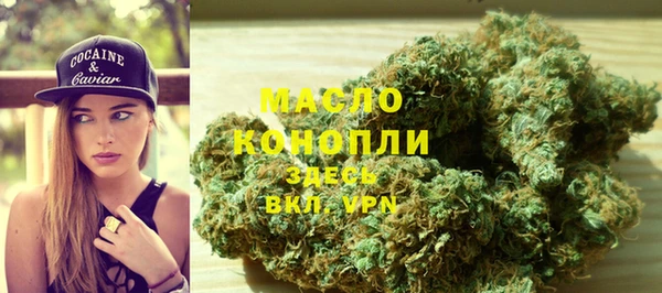 кристаллы Баксан