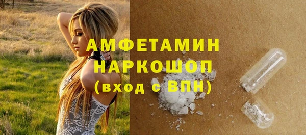 кристаллы Баксан