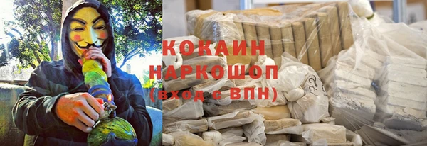 кристаллы Баксан