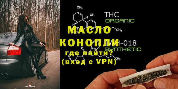 мет Балабаново