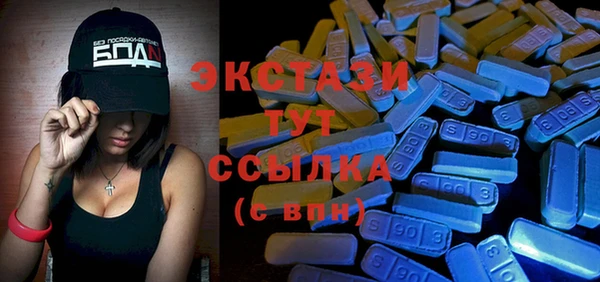 кристаллы Баксан