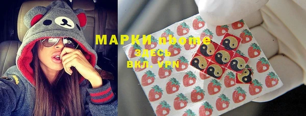 каннабис Балахна