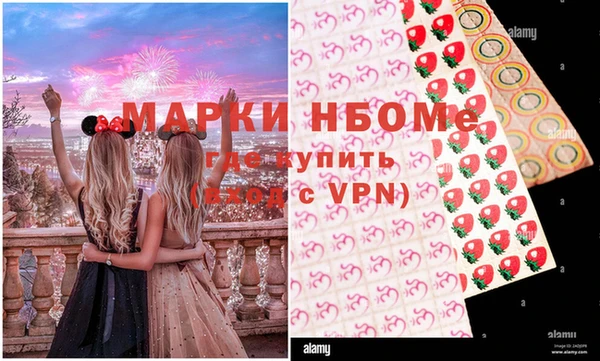 кристаллы Баксан