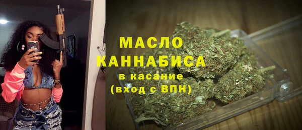 каннабис Балахна