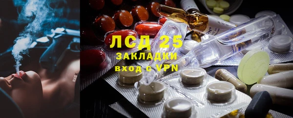 каннабис Балахна