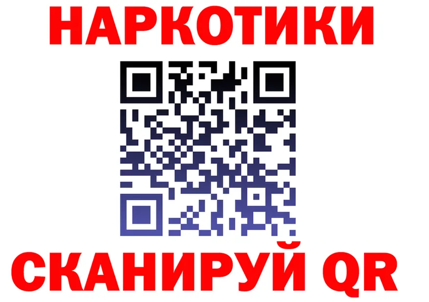 ГАШ гарик маркетплейс площадка мега Зима