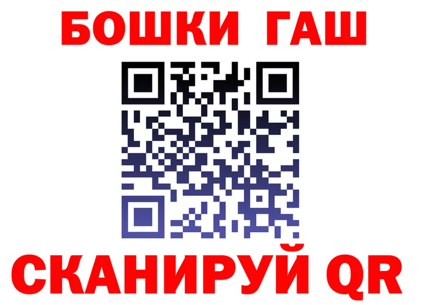 МЕФ 4 MMC ТОР darknet hydra Зима