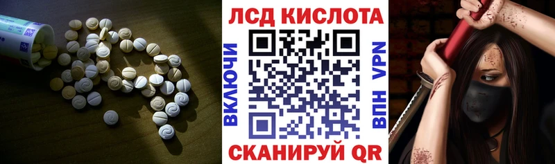 LSD-25 экстази ecstasy Зима