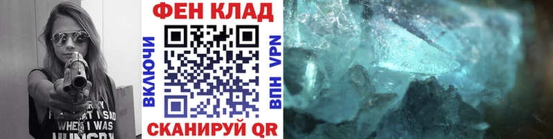 магазин продажи   omg зеркало  МЕТАМФЕТАМИН мет  Зима 