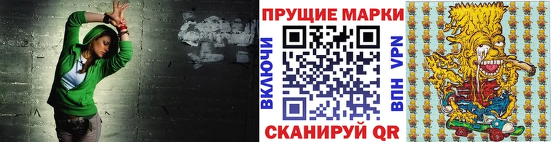 Наркотические марки 1,5мг  наркошоп  mega ТОР  Зима 